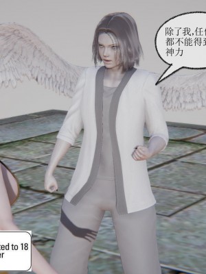 [uuG] 天命 前傳 1-7_1224