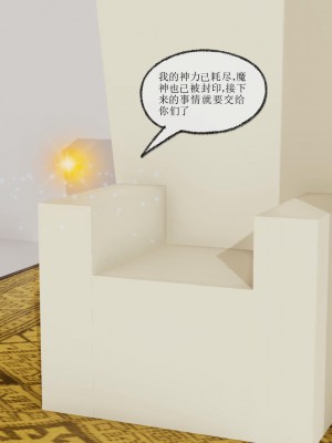 [uuG] 天命 前傳 1-7_1303