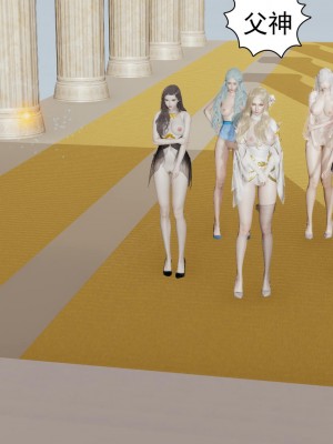 [uuG] 天命 前傳 1-7_1304