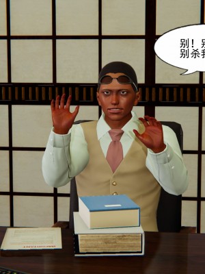 [墨語] 天命：魔途 1-15_0089