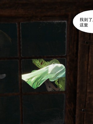 [墨語] 天命：魔途 1-15_0280