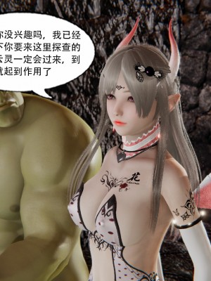 [墨語] 天命：魔途 1-15_0303
