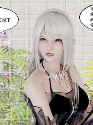 [墨語] 天命：魔途 1-15_0667