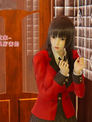 [墨語] 天命：魔途 1-15_0712