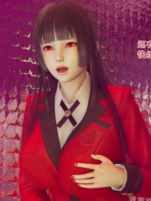 [墨語] 天命：魔途 1-15_0750