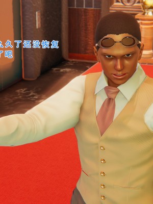 [墨語] 天命：魔途 1-15_0769