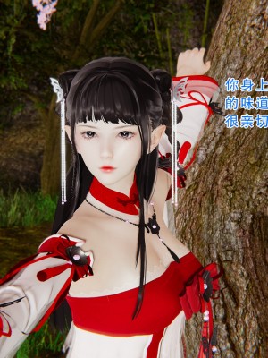 [墨語] 天命：魔途 1-15_0825