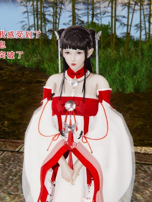 [墨語] 天命：魔途 1-15_0853