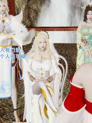 [墨語] 天命：魔途 1-15_0854