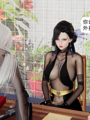 [墨語] 天命：魔途 1-15_0864