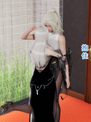 [墨語] 天命：魔途 1-15_0867