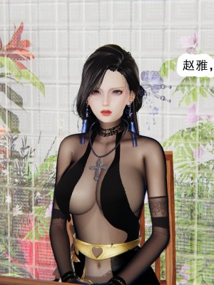 [墨語] 天命：魔途 1-15_0870