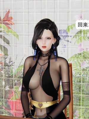 [墨語] 天命：魔途 1-15_0872