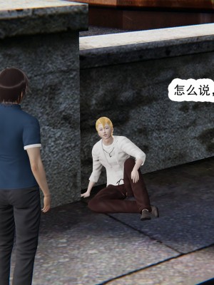 [墨語] 天命：魔途 1-15_0873