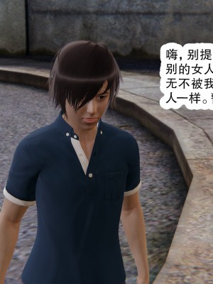 [墨語] 天命：魔途 1-15_0874