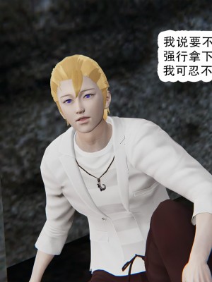 [墨語] 天命：魔途 1-15_0875