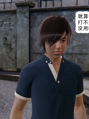 [墨語] 天命：魔途 1-15_0876