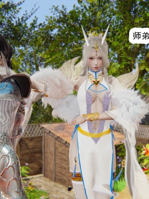 [墨語] 天命：魔途 1-15_0970