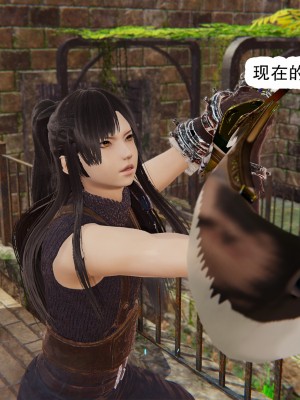 [墨語] 天命：魔途 1-15_1009