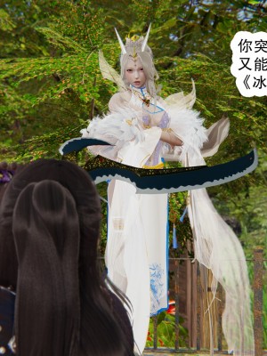 [墨語] 天命：魔途 1-15_1010