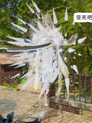 [墨語] 天命：魔途 1-15_1013