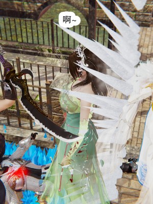 [墨語] 天命：魔途 1-15_1015