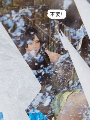 [墨語] 天命：魔途 1-15_1016