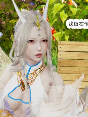 [墨語] 天命：魔途 1-15_1033