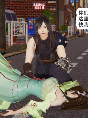 [墨語] 天命：魔途 1-15_1038