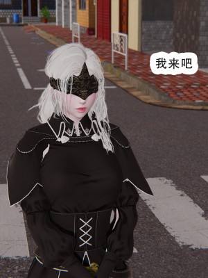 [墨語] 天命：魔途 1-15_1039