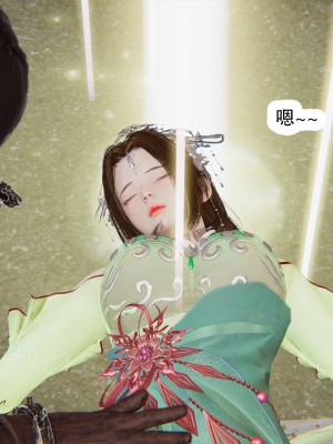 [墨語] 天命：魔途 1-15_1044