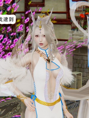 [墨語] 天命：魔途 1-15_1169