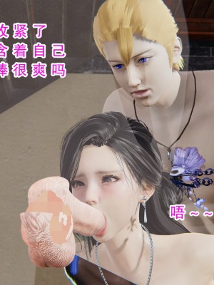 [墨語] 天命：魔途 1-15_1274