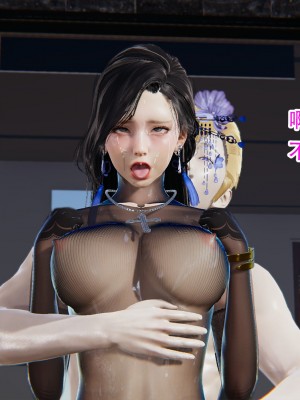 [墨語] 天命：魔途 1-15_1286