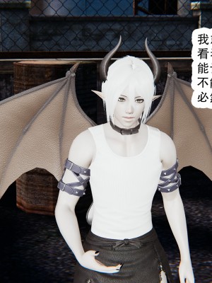 [墨語] 天命：魔途 1-15_1367
