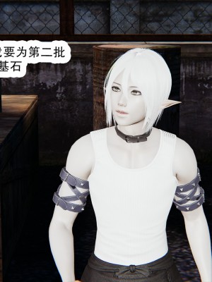 [墨語] 天命：魔途 1-15_1369