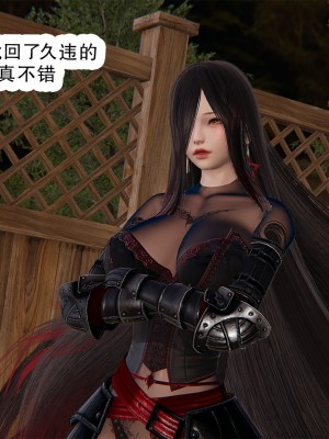 [墨語] 天命：魔途 1-15_1377