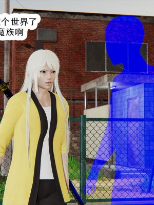 [墨語] 天命：魔途 1-15_1378