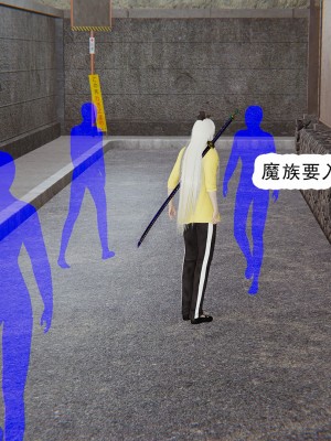 [墨語] 天命：魔途 1-15_1379