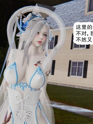 [墨語] 天命：魔途 1-15_1383
