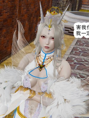 [墨語] 天命：魔途 1-15_1388