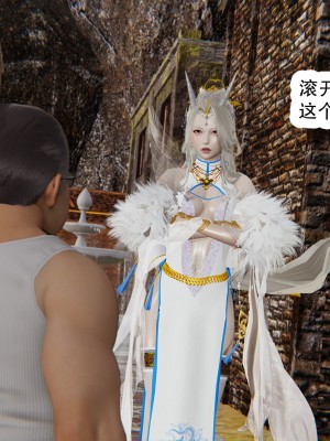 [墨語] 天命：魔途 1-15_1390