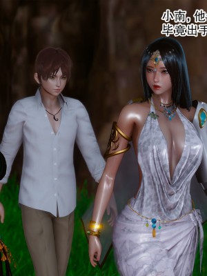 [墨語] 天命：魔途 16-22_0186