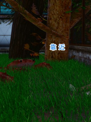 [墨語] 天命：魔途 16-22_0205