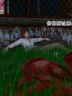 [墨語] 天命：魔途 16-22_0206