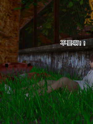 [墨語] 天命：魔途 16-22_0207