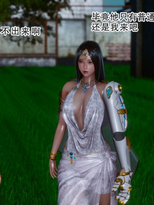 [墨語] 天命：魔途 16-22_0209