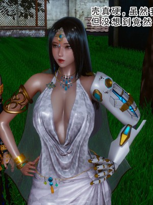 [墨語] 天命：魔途 16-22_0213