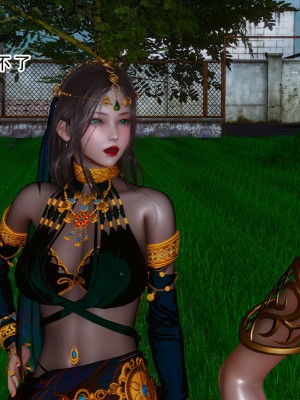 [墨語] 天命：魔途 16-22_0216