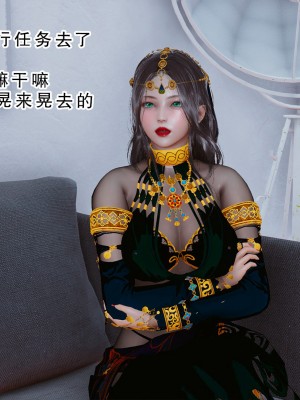 [墨語] 天命：魔途 16-22_0229